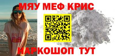 сатива Бийск