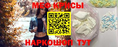 кристаллы Гагарин