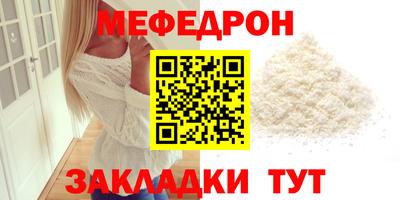 крисы Гай