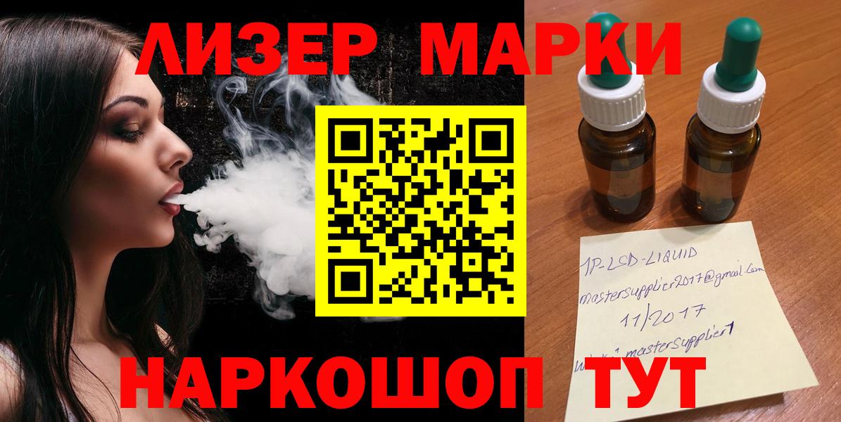 Лсд 25 экстази кислота  Гусиноозёрск 