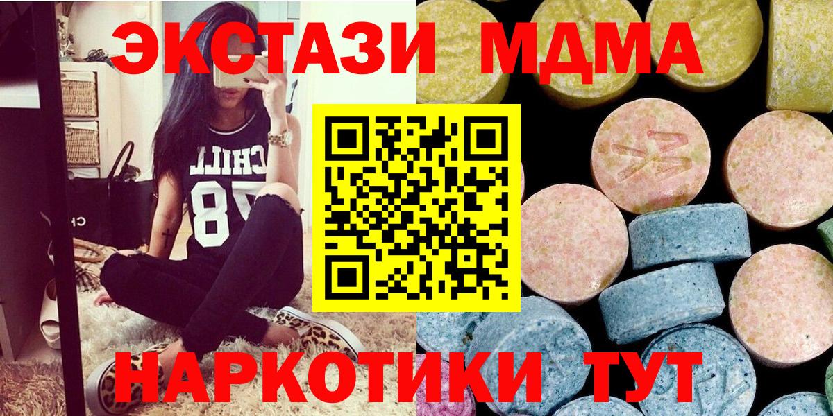 МДМА VHQ Гусиноозёрск