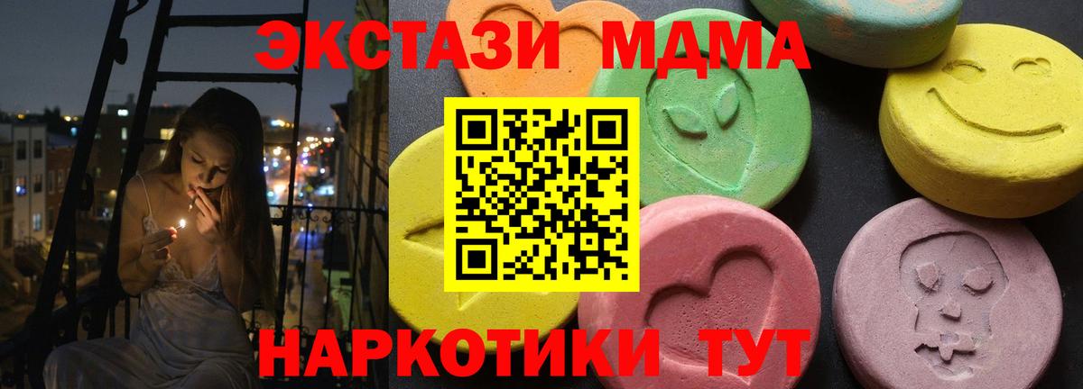 Экстази Гусиноозёрск