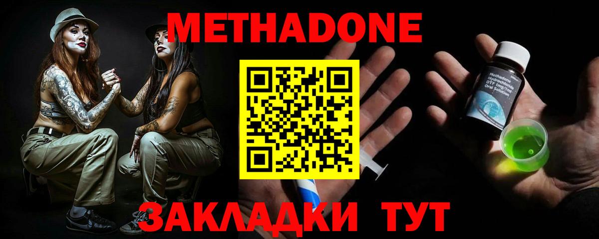 Гашиш  Гусиноозёрск  Меф кристаллы  Вход с VPN  Лсд 25  Кокаин  Каннабис  Alpha PVP СОЛЬ кристаллы 