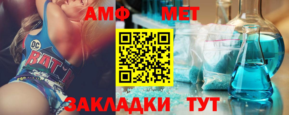 Первитин винт  Первитин винт  Гусиноозёрск 