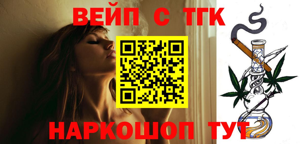 Дистиллят ТГК гашишное масло  Вход с VPN  где найти   Гусиноозёрск 